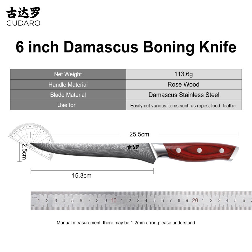 Gudaro - Damast-Ausbeinmesser KENSHO 6, 67-lagiger Stahl, Klingenlänge 15 cm