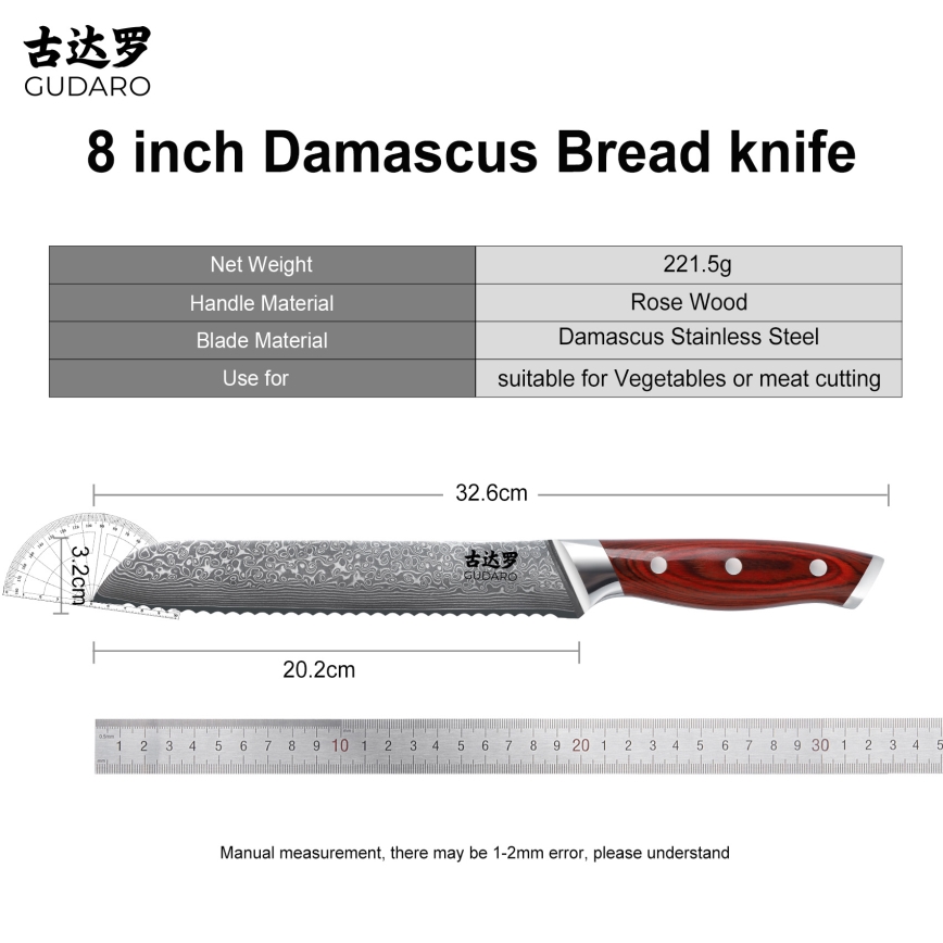 Gudaro - Damast-Brotmesser KENSHO 8, 67 Lagen Stahl, Klingenlänge 20 cm