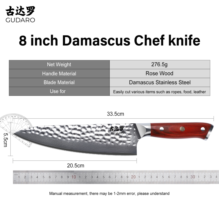 Gudaro - Damast-Kochmesser MIYABI 8, 67 Lagen Stahl, Klingenlänge 20 cm