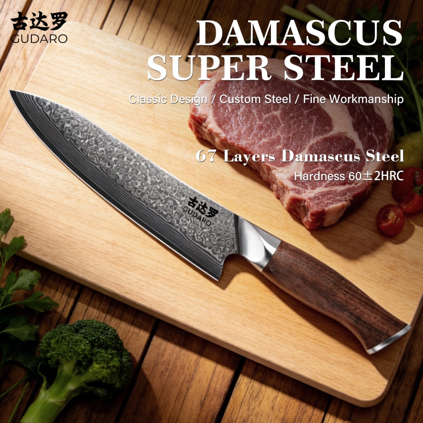 Gudaro - Damast-Chefmesser TAKUMI 8, 67-lagiger Damaststahl, Klingenlänge 20 cm, Walnussgriff