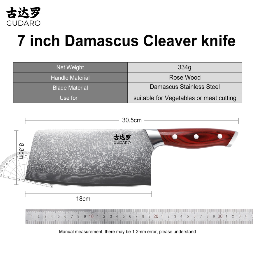 Gudaro - Damast-Küchenhackmesser KENSHO 6,5, 67 Lagen Stahl, Klingenlänge 16,2 cm