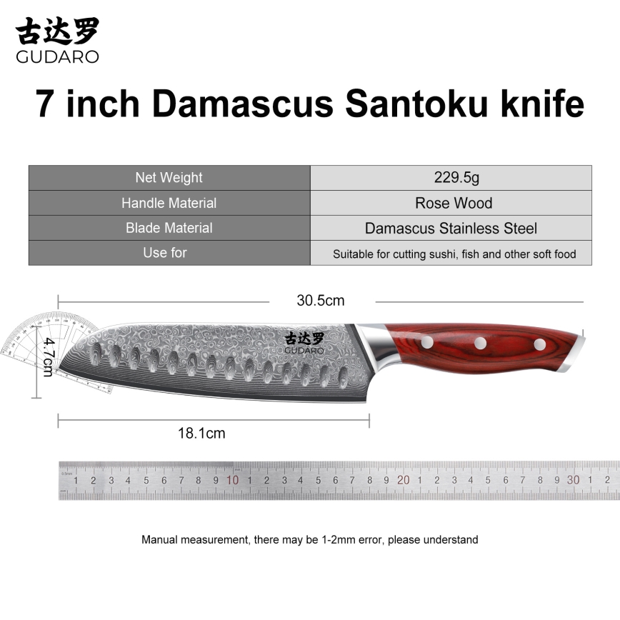 Gudaro - Damast-Santoku-Küchenmesser KENSHO 7, 67 Lagen Stahl, Länge 17,5 cm