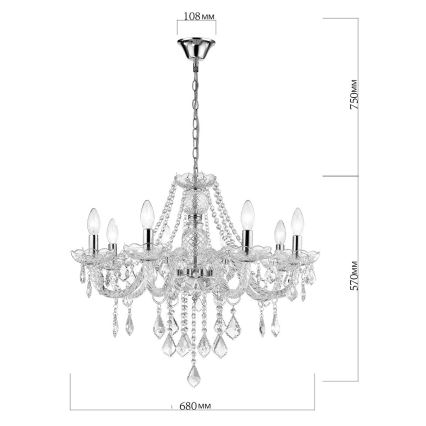 Kronleuchter an Kette CRISTALLO 8xE14/60W/230V glänzender Chrom